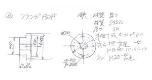 図面書き方　フランジ段付け